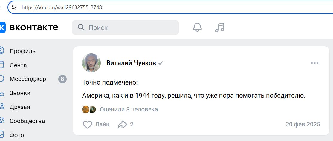 Chuyakov_Vitaliy_001__SoR_031__-VK.jpg Chuyakov_Vitaliy_001__SoR_031__-VK.jpg